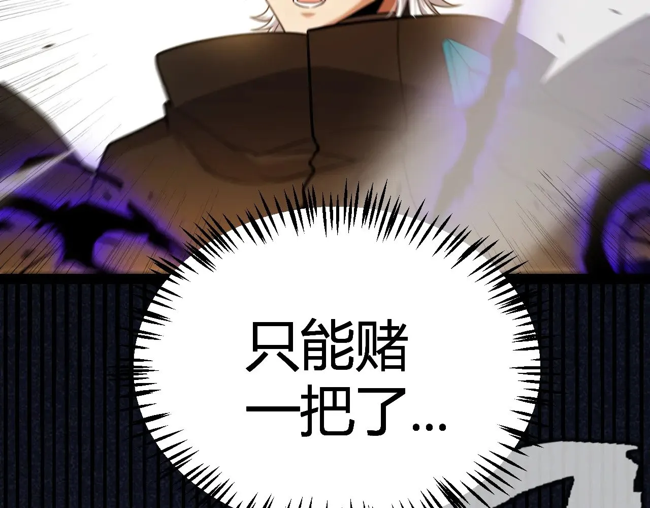 第288话 凌策的选择 第119页