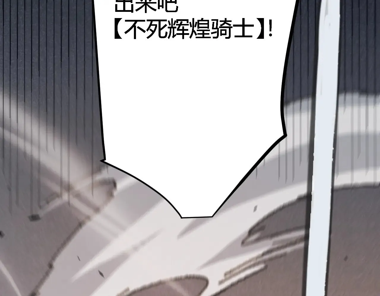 第288话 凌策的选择 第121页