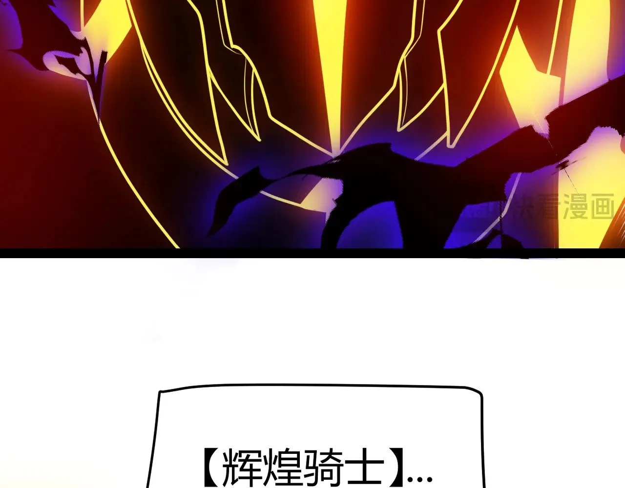第288话 凌策的选择 第126页