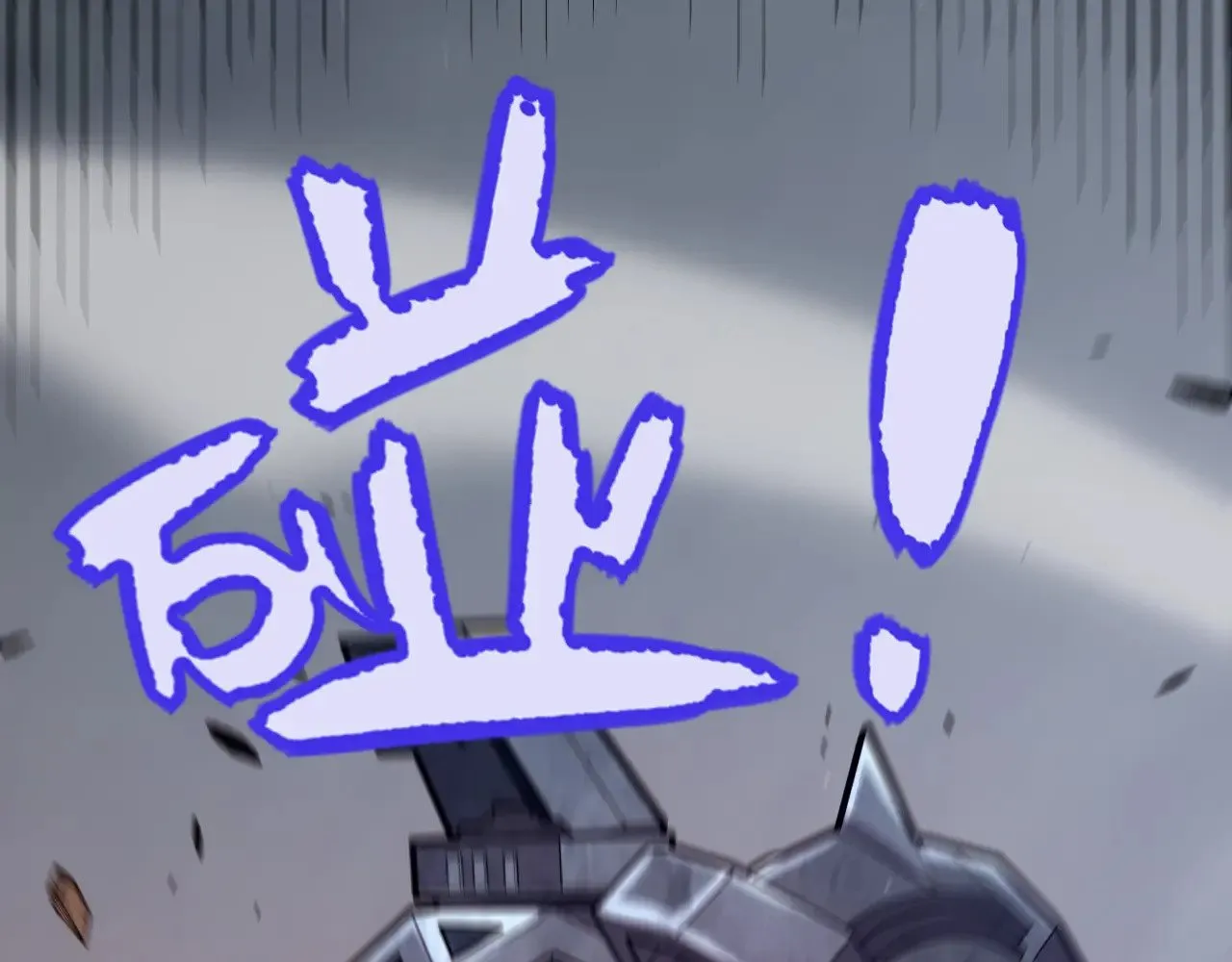 第288话 凌策的选择 第136页