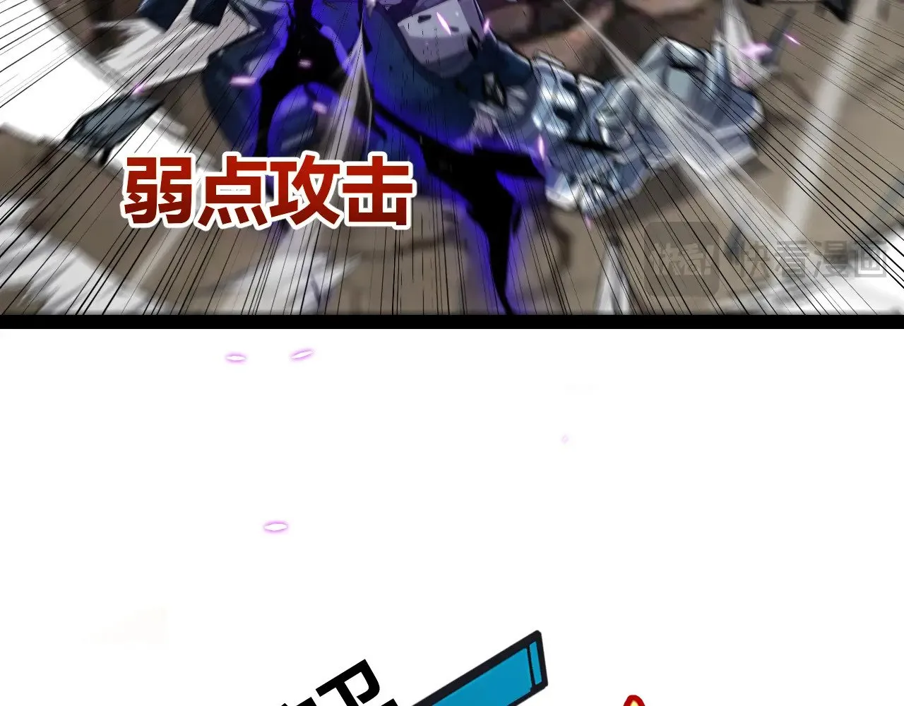 第288话 凌策的选择 第146页