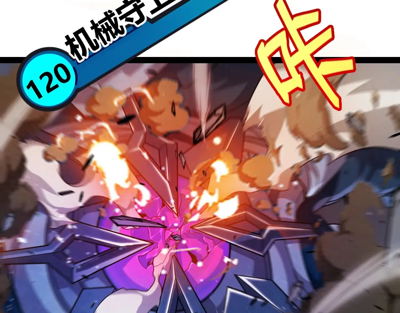 第288话 凌策的选择 第147页