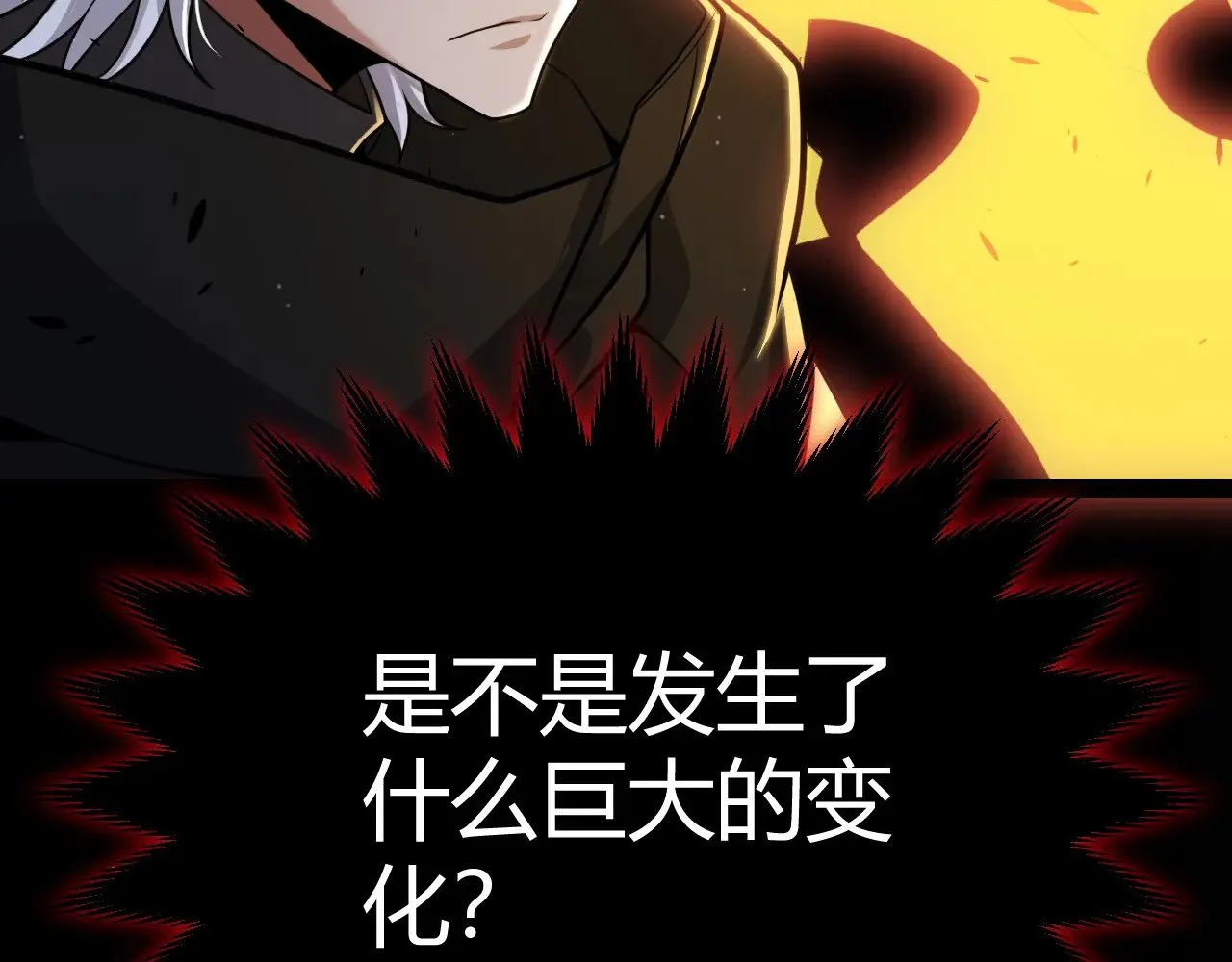 第288话 凌策的选择 第155页