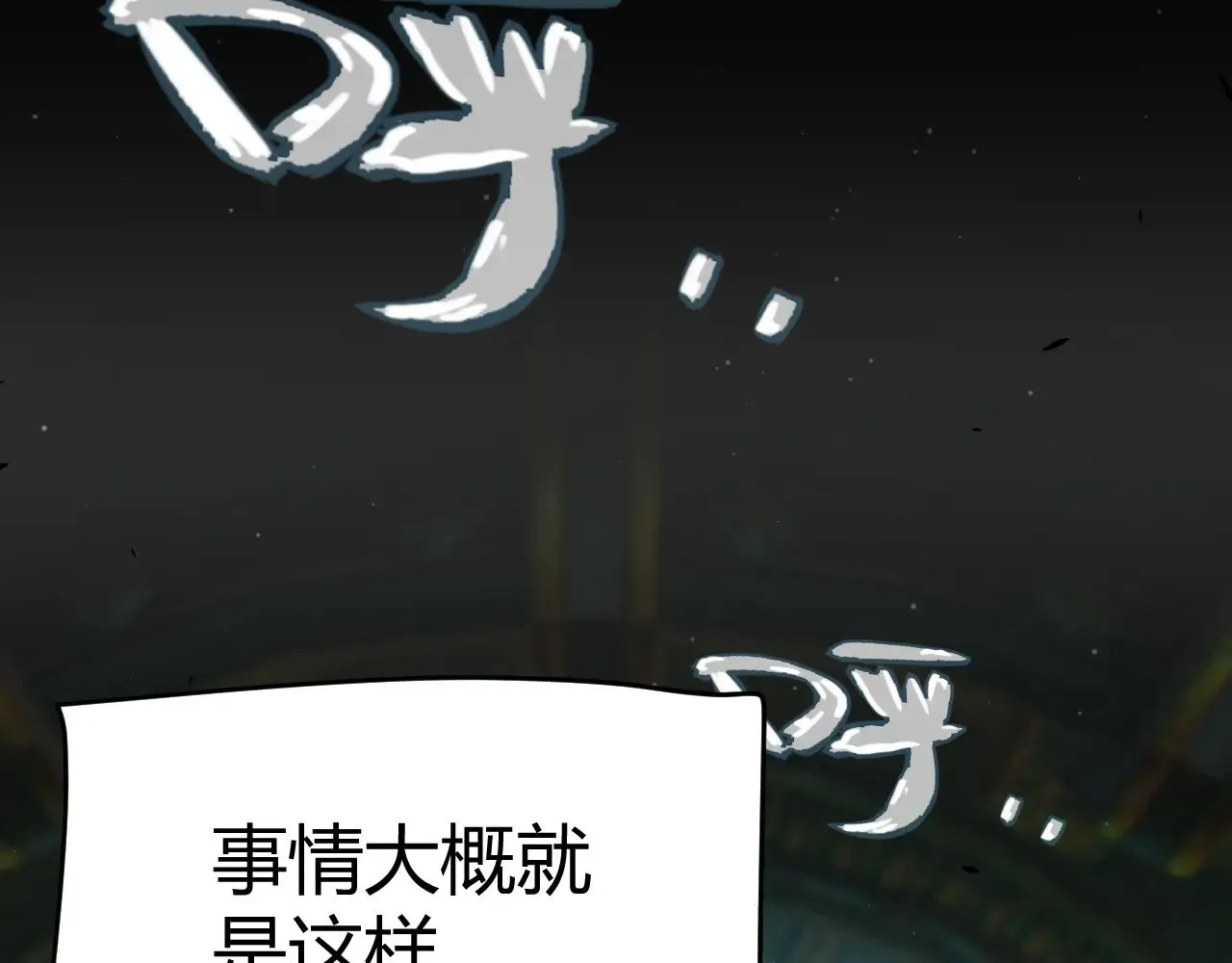 第288话 凌策的选择 第158页