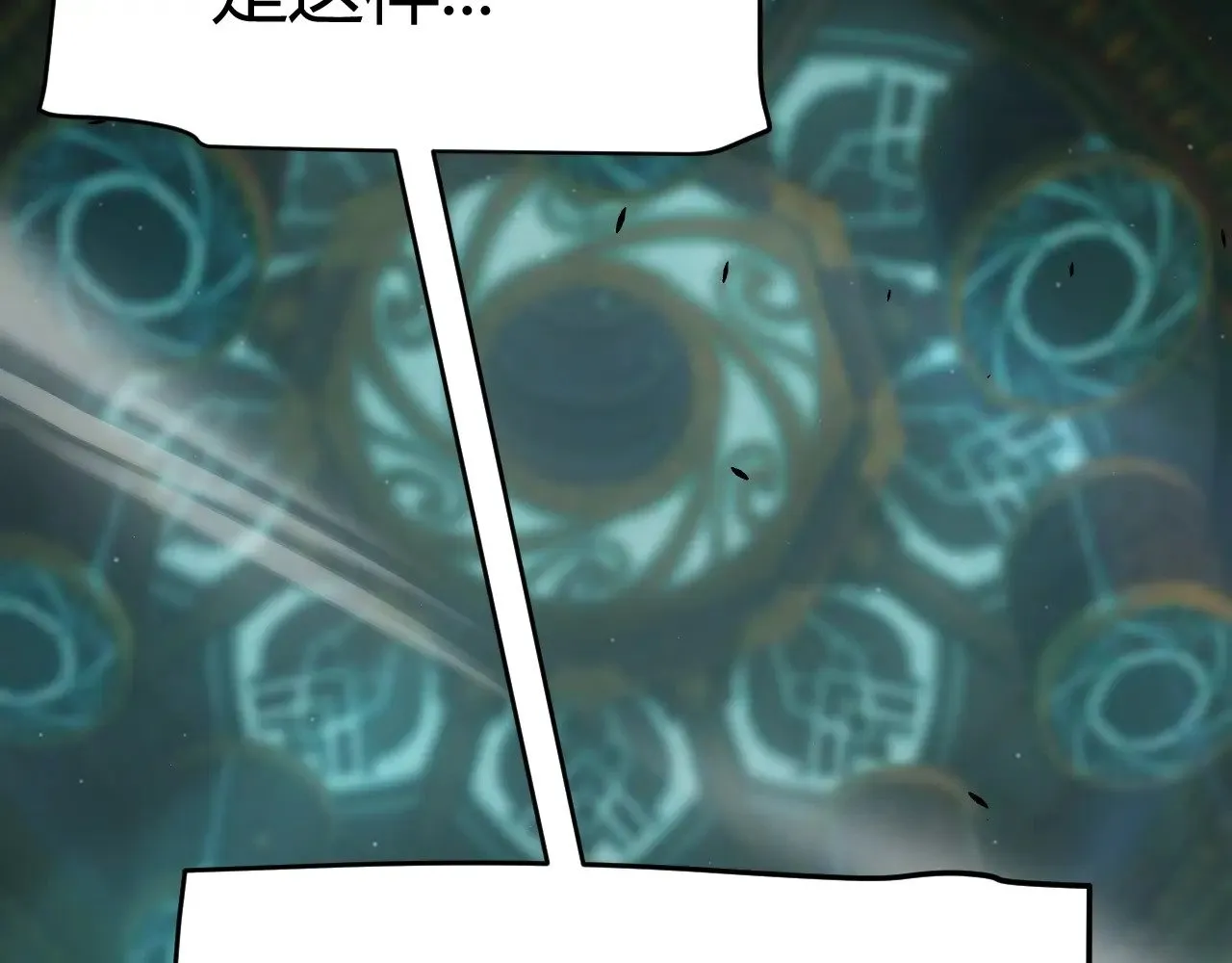 第288话 凌策的选择 第159页