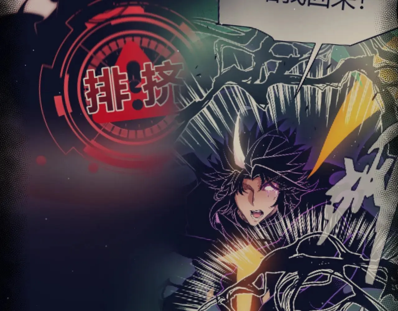 第288话 凌策的选择 第165页