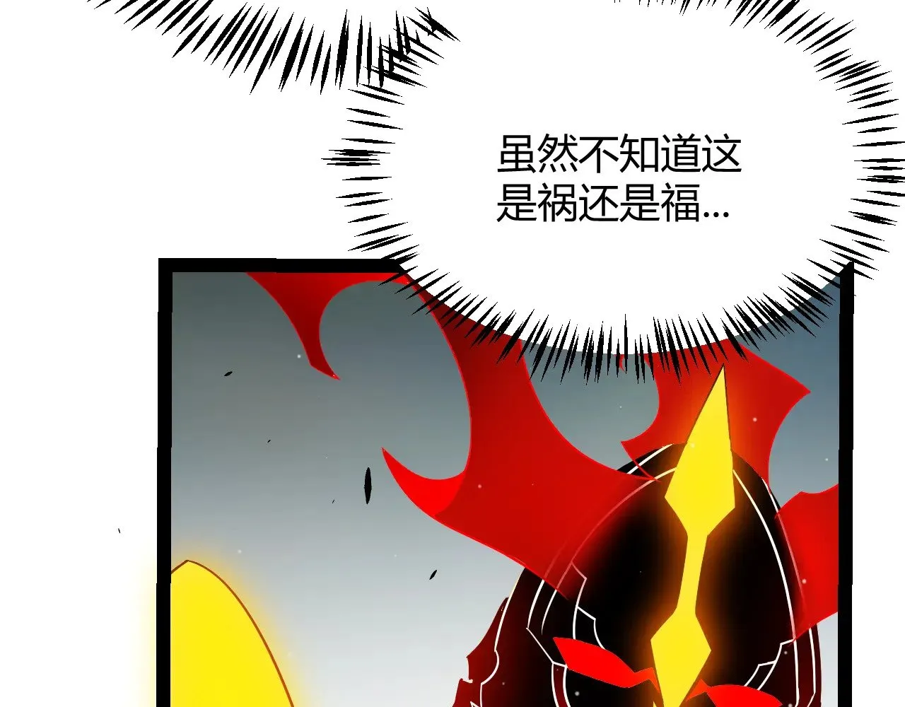 第288话 凌策的选择 第167页