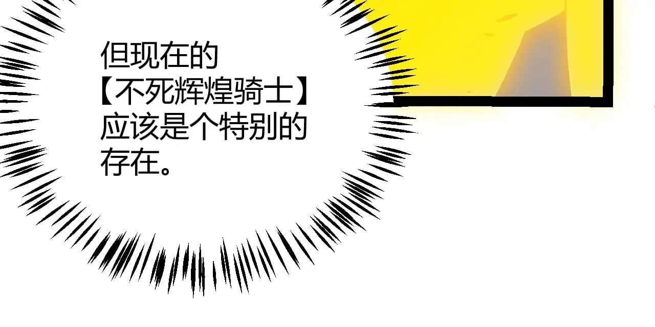 第288话 凌策的选择 第169页