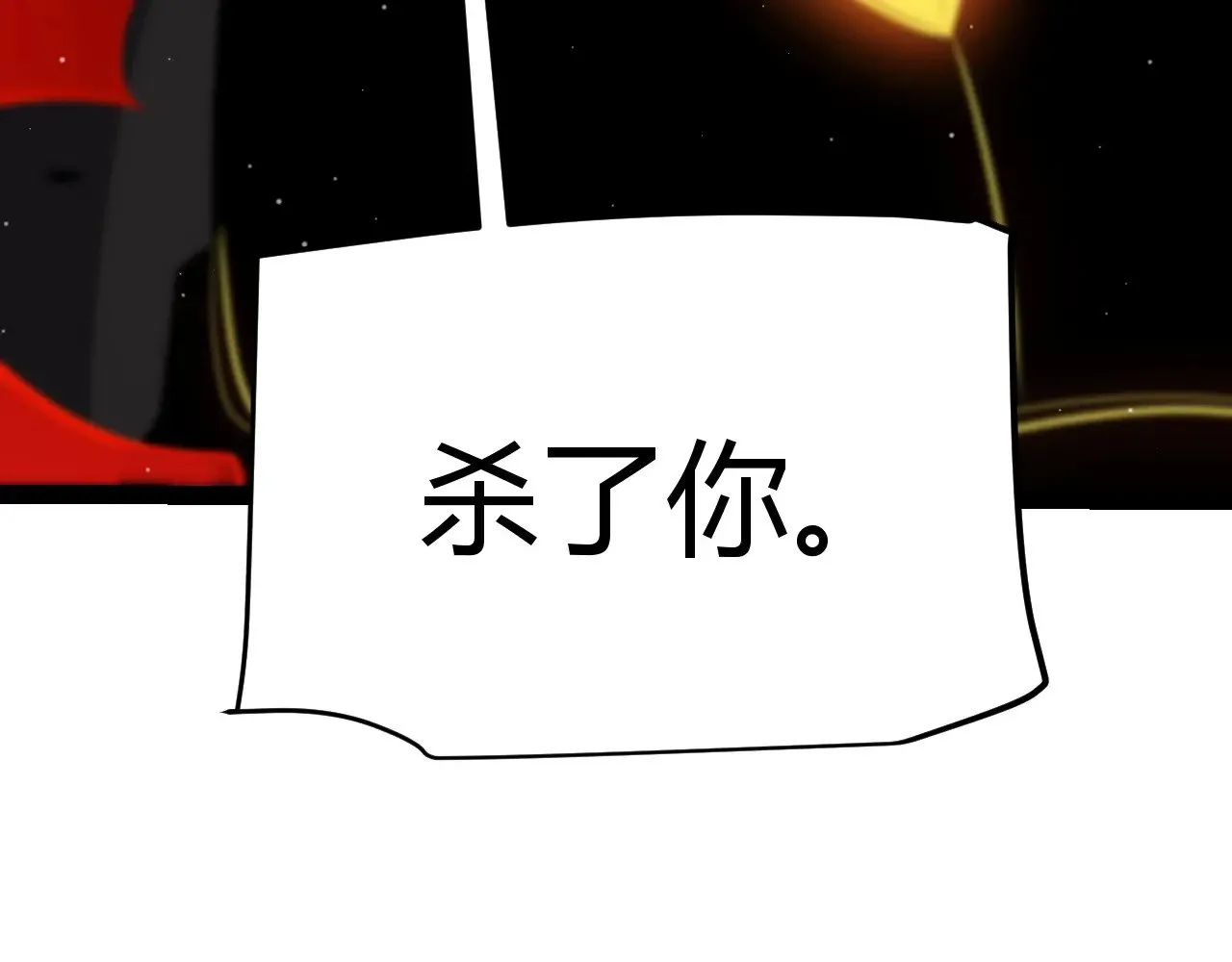 第288话 凌策的选择 第177页