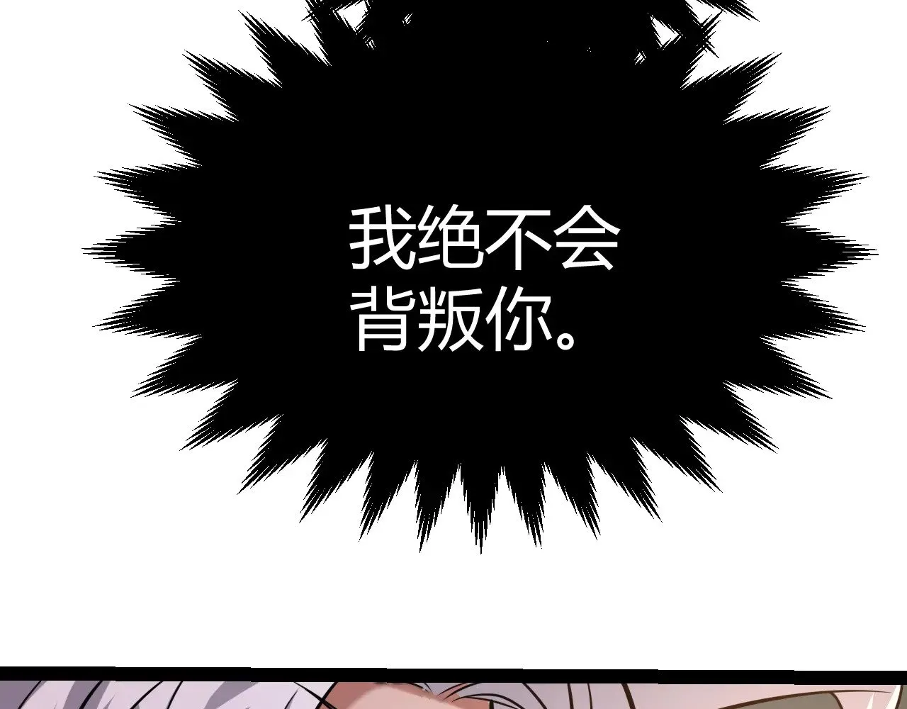 第288话 凌策的选择 第181页