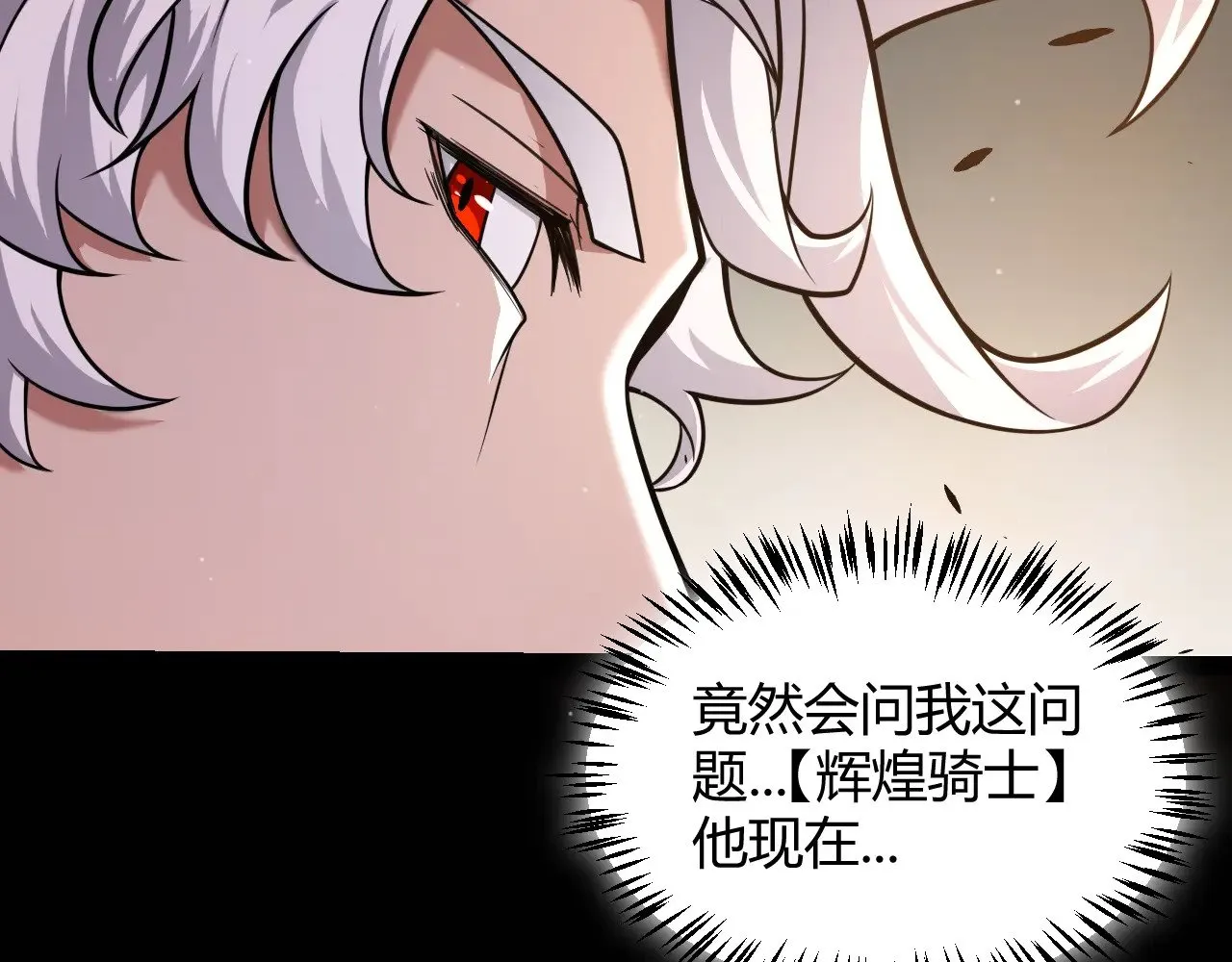 第288话 凌策的选择 第182页