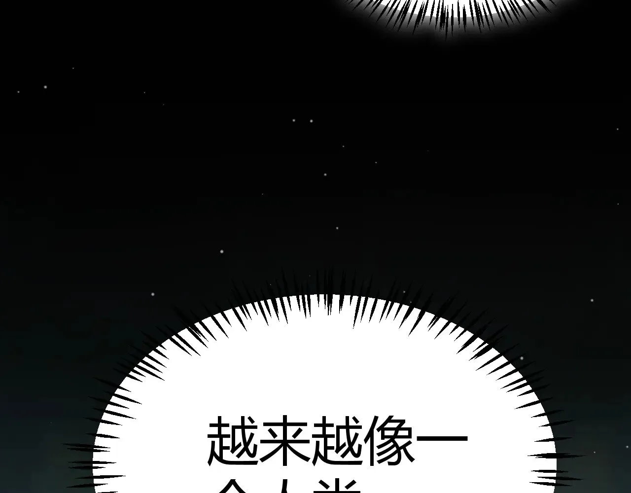 第288话 凌策的选择 第183页