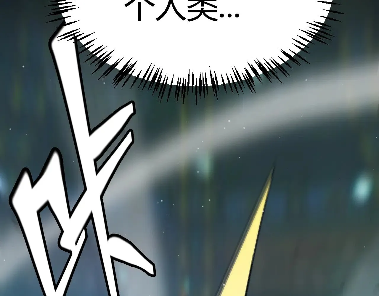 第288话 凌策的选择 第184页