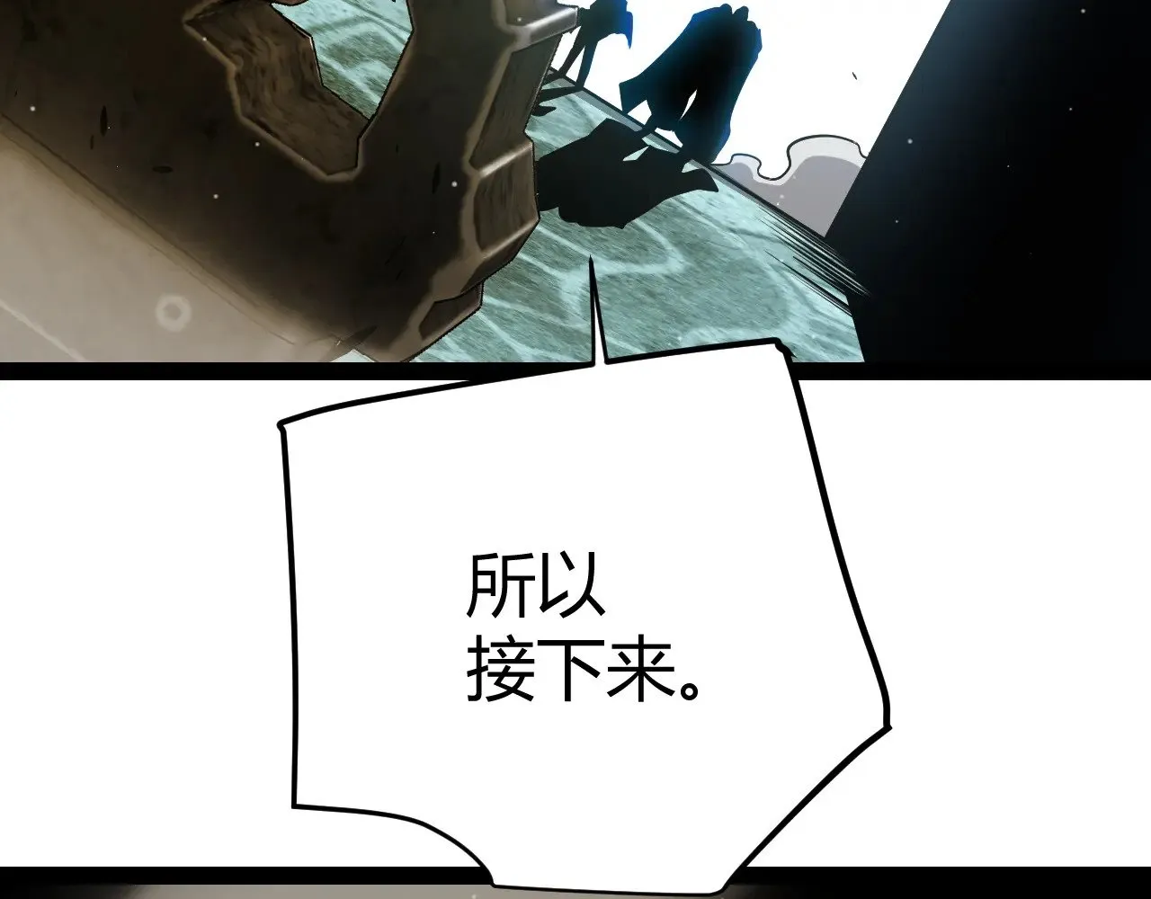 第288话 凌策的选择 第189页