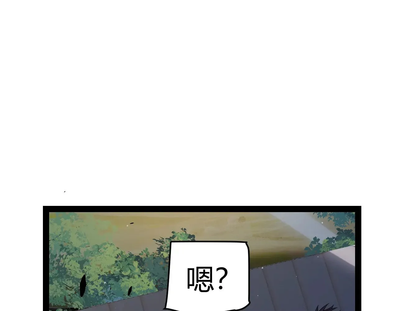 第289话 来自凌策的呼唤 第22页