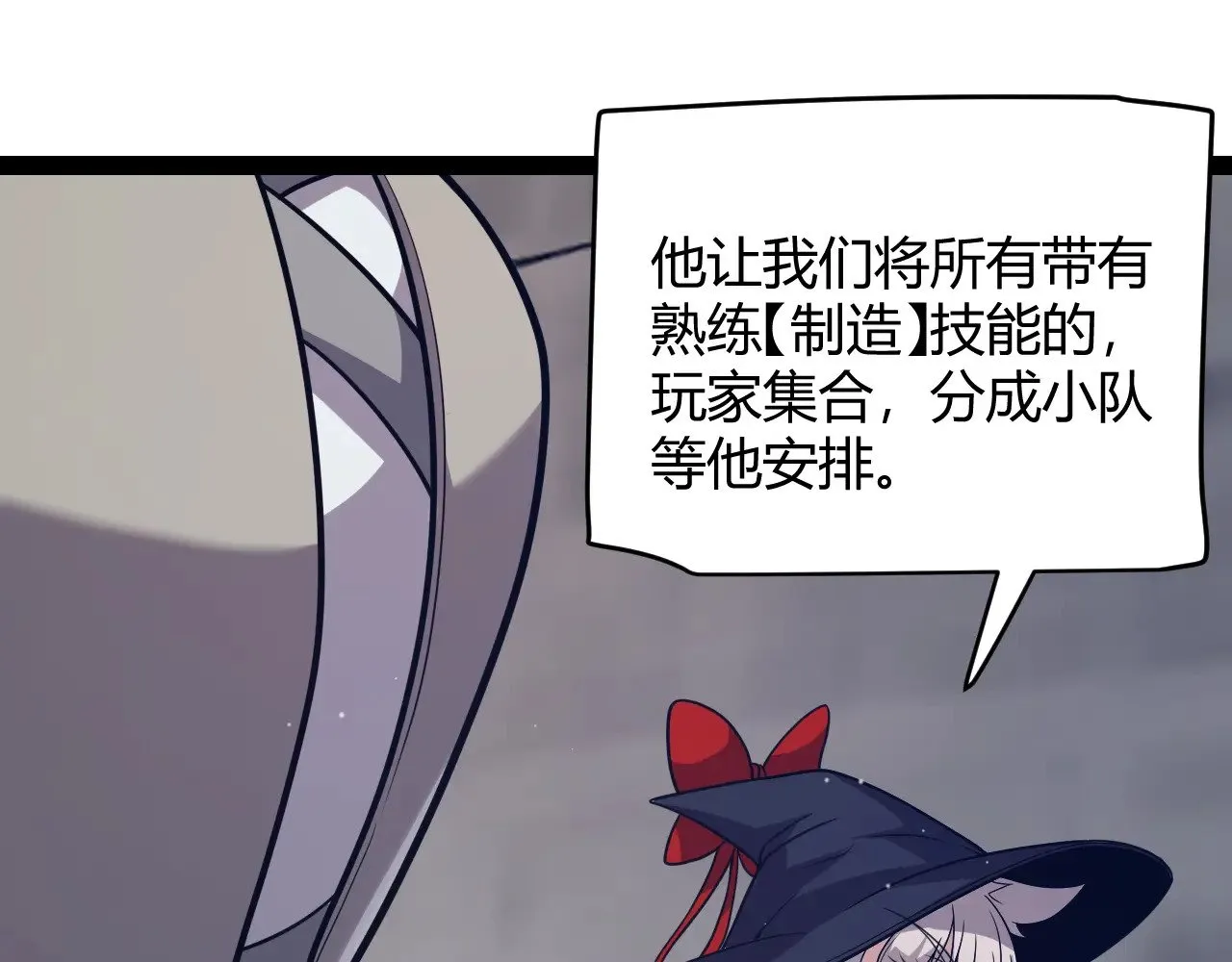 第289话 来自凌策的呼唤 第25页