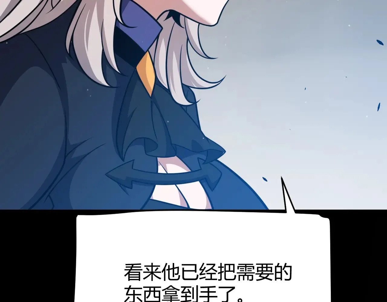 第289话 来自凌策的呼唤 第29页