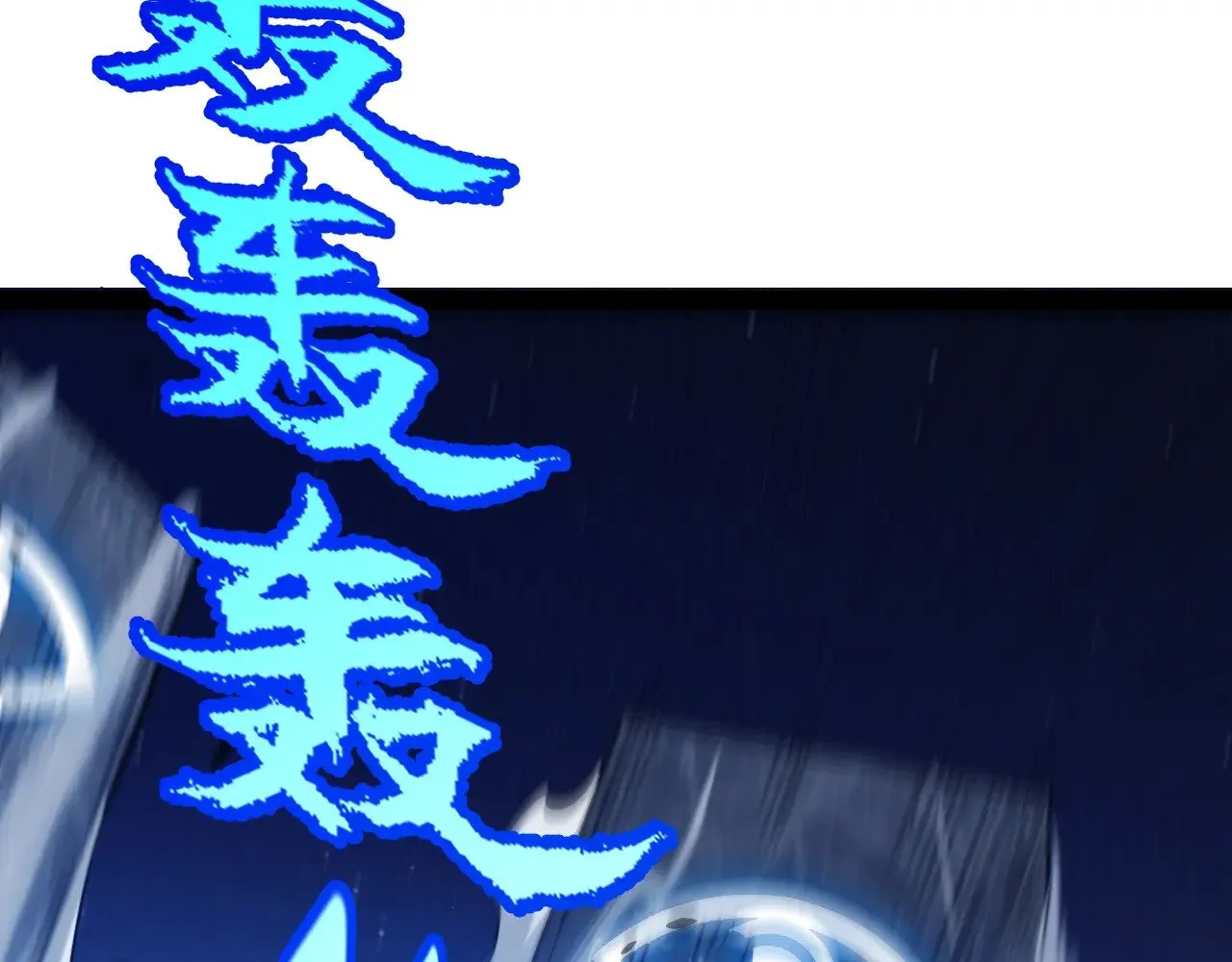 第289话 来自凌策的呼唤 第36页
