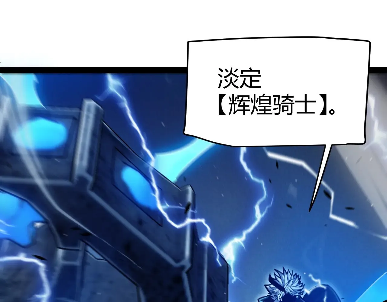 第289话 来自凌策的呼唤 第46页