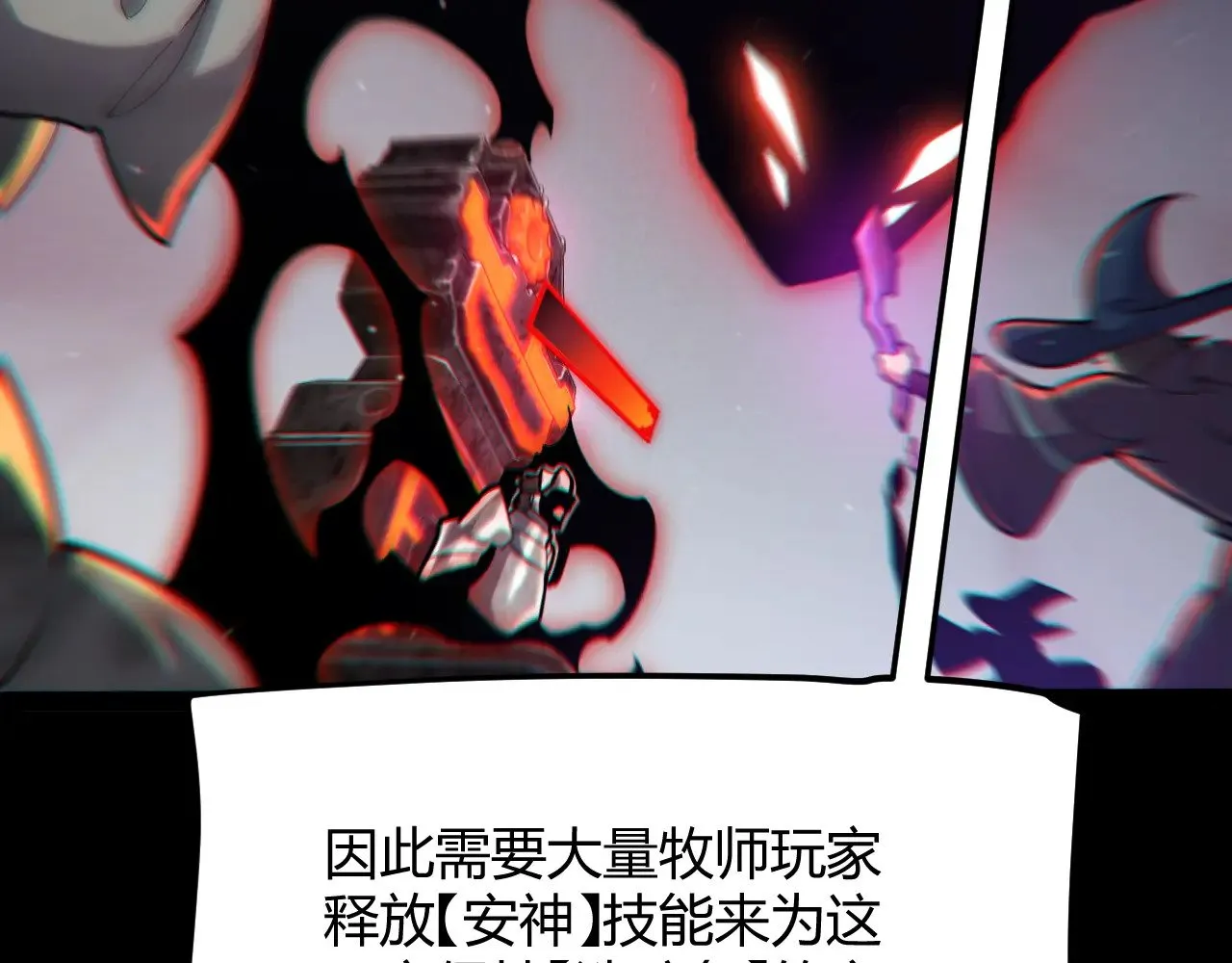第289话 来自凌策的呼唤 第60页