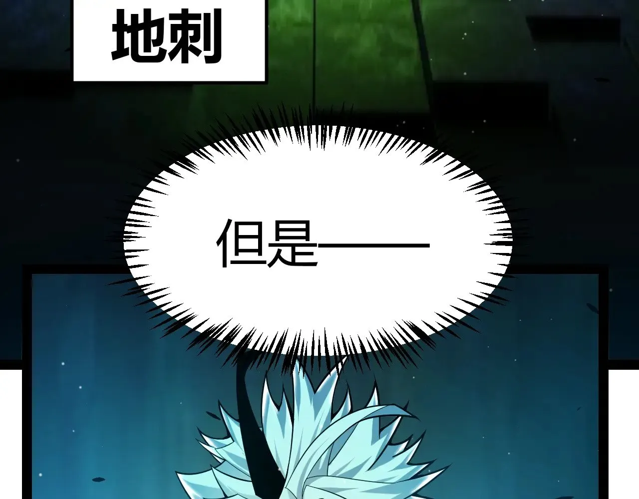 第289话 来自凌策的呼唤 第100页