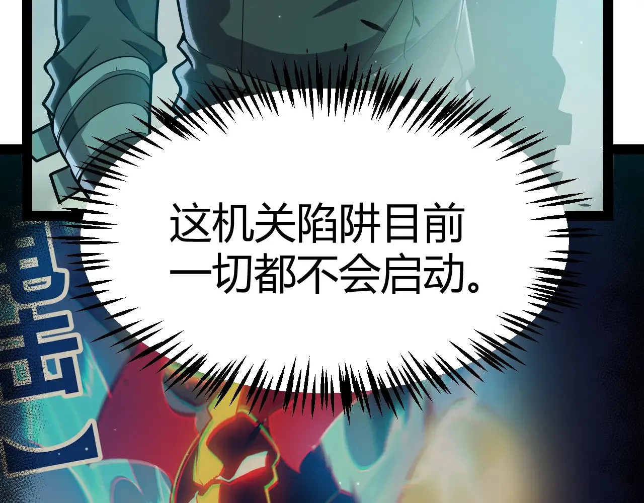 第289话 来自凌策的呼唤 第102页