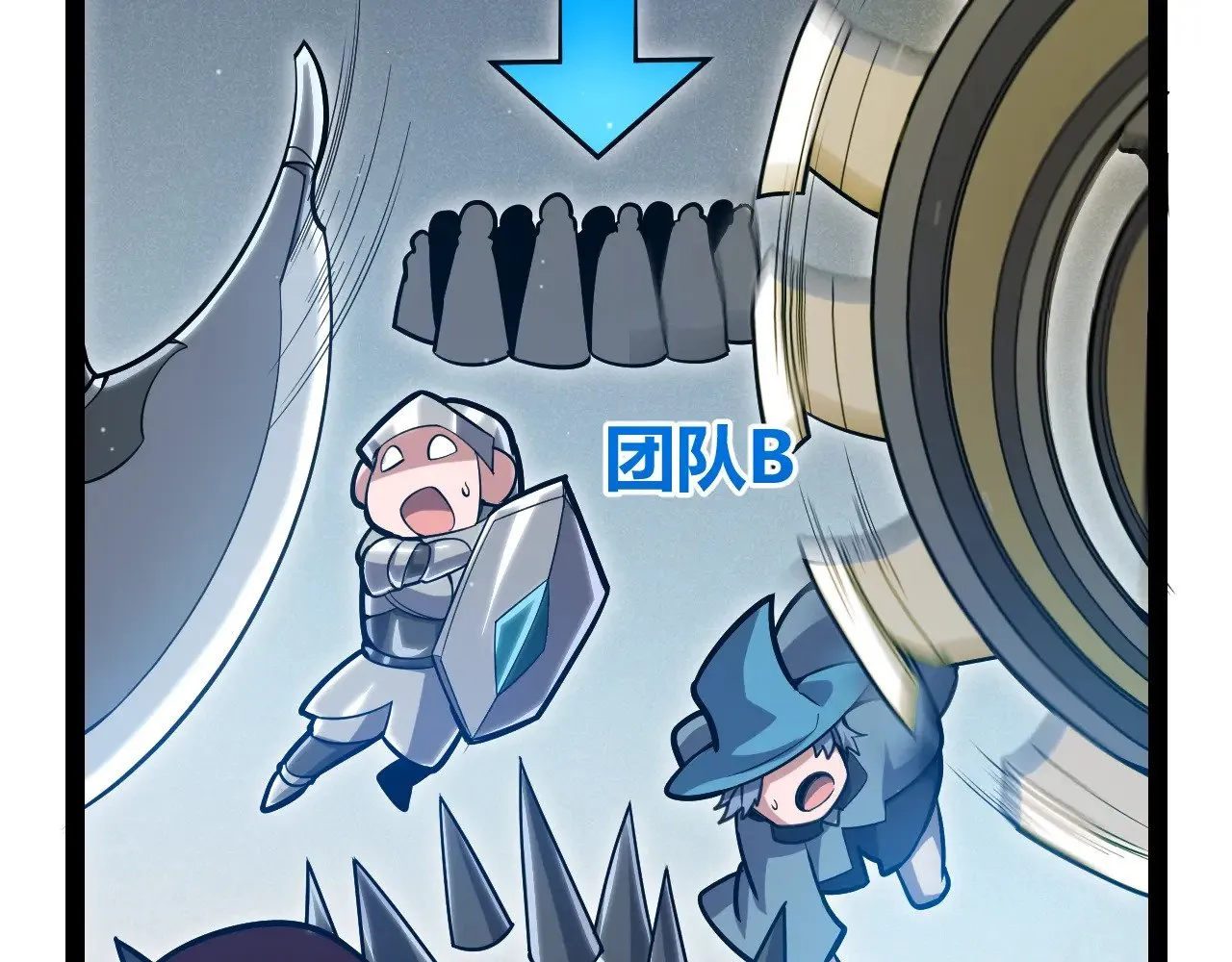 第289话 来自凌策的呼唤 第106页