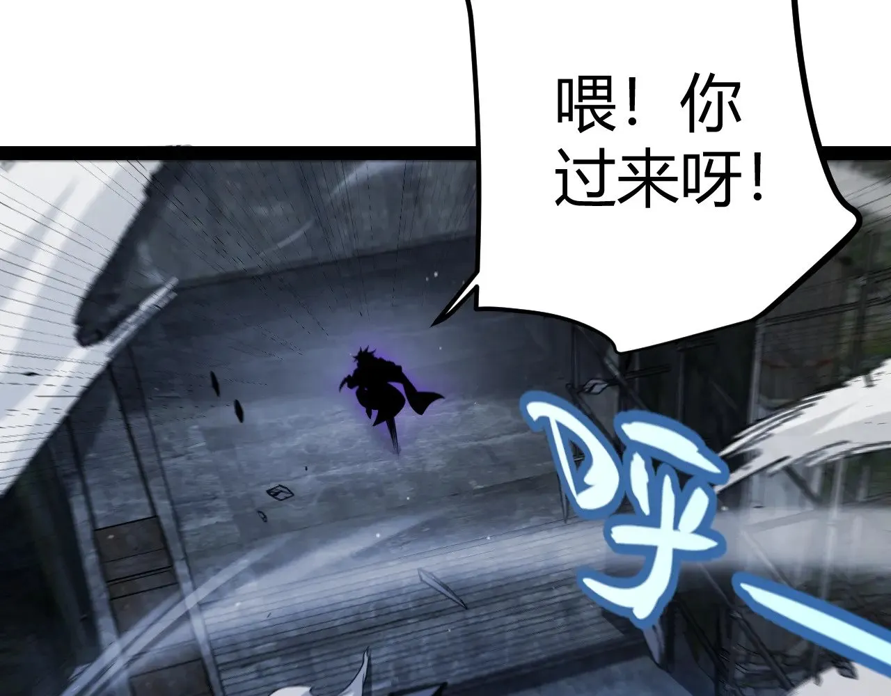 第289话 来自凌策的呼唤 第147页