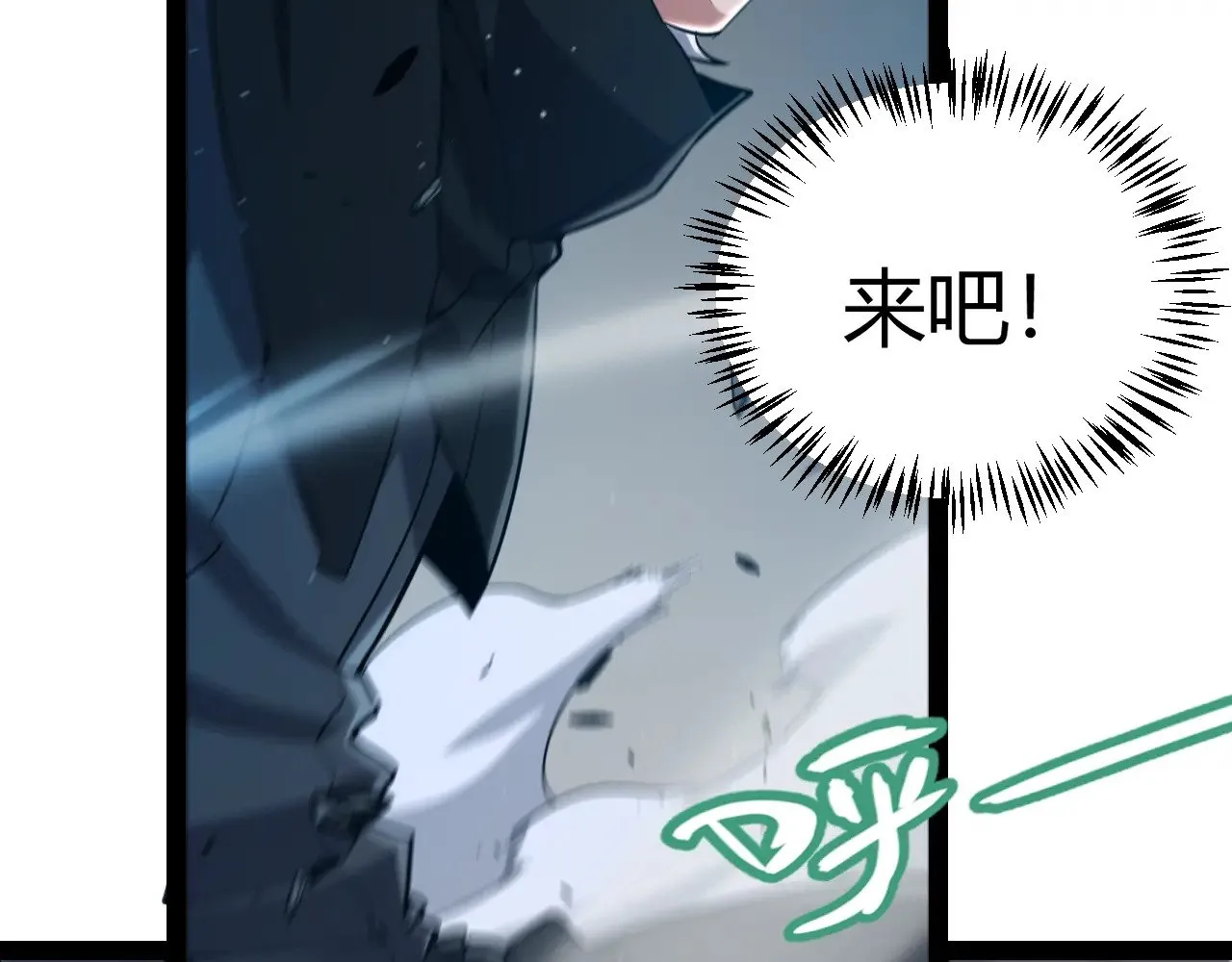 第289话 来自凌策的呼唤 第155页