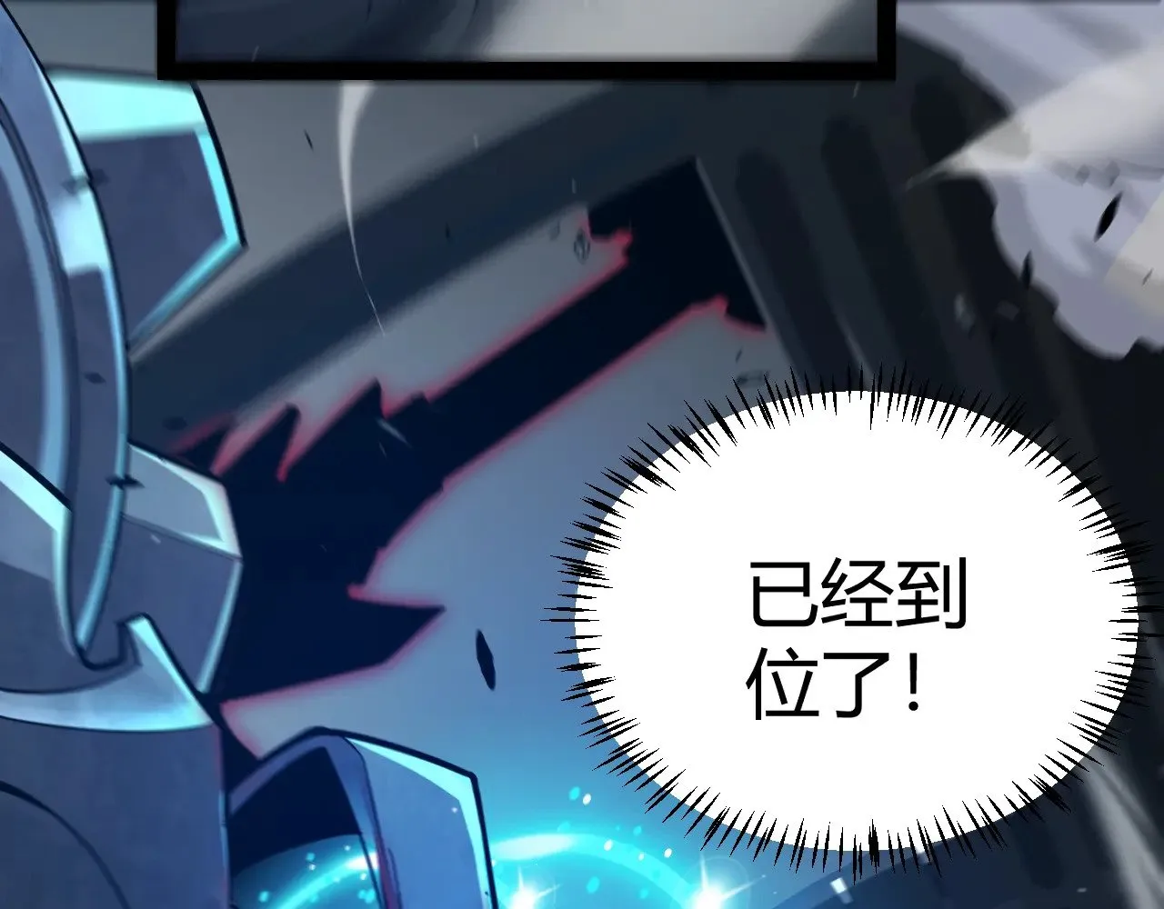 第289话 来自凌策的呼唤 第156页