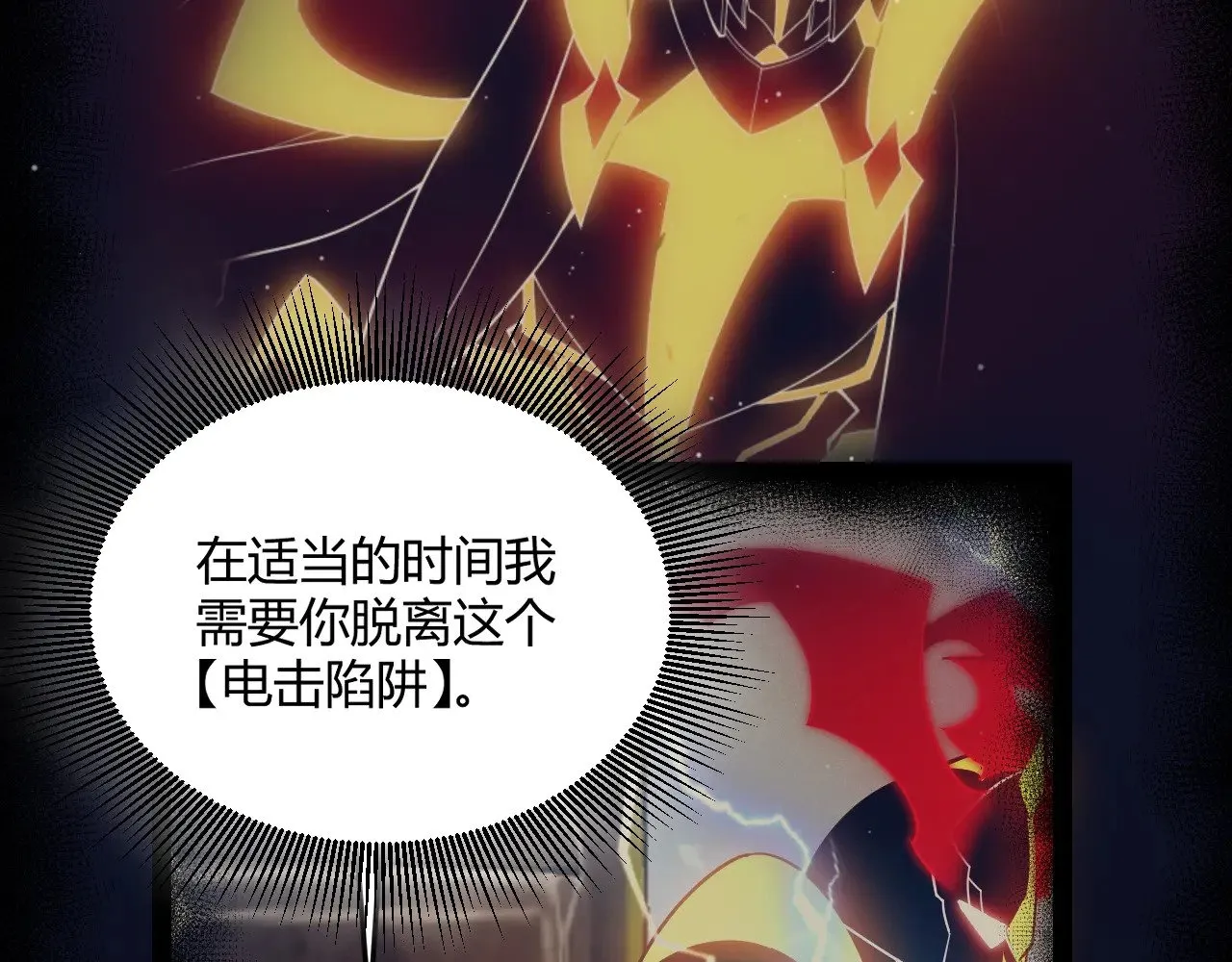第289话 来自凌策的呼唤 第162页
