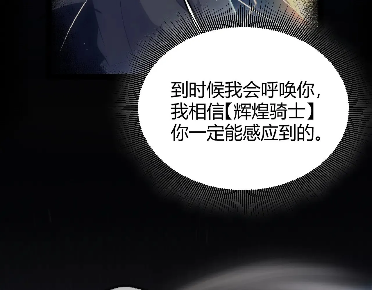第289话 来自凌策的呼唤 第164页