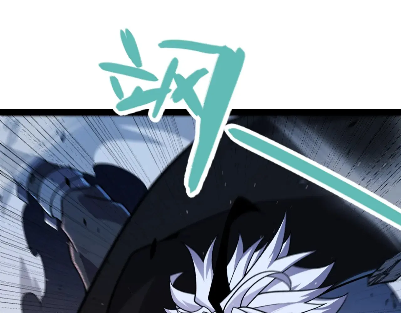 第289话 来自凌策的呼唤 第169页