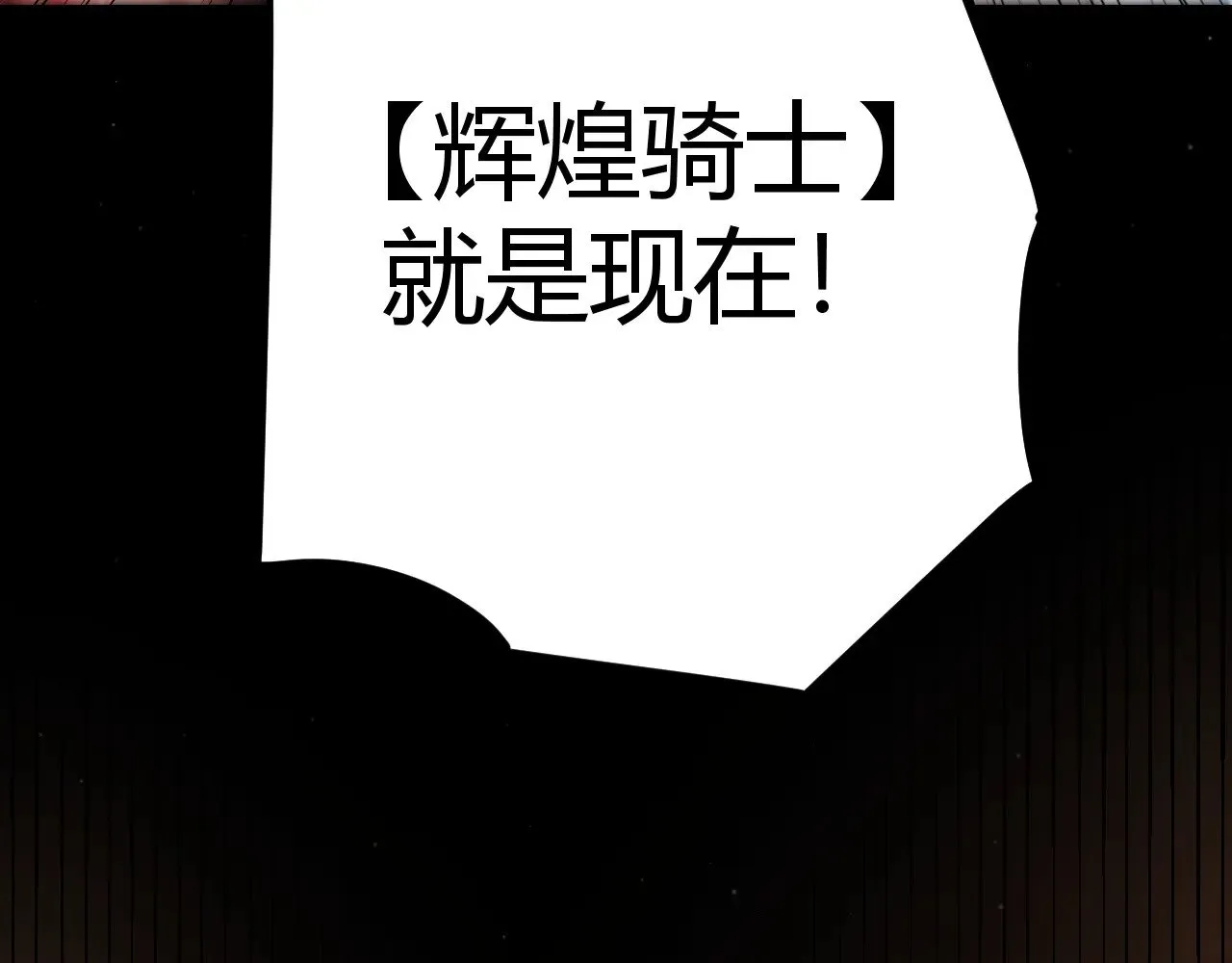 第289话 来自凌策的呼唤 第171页