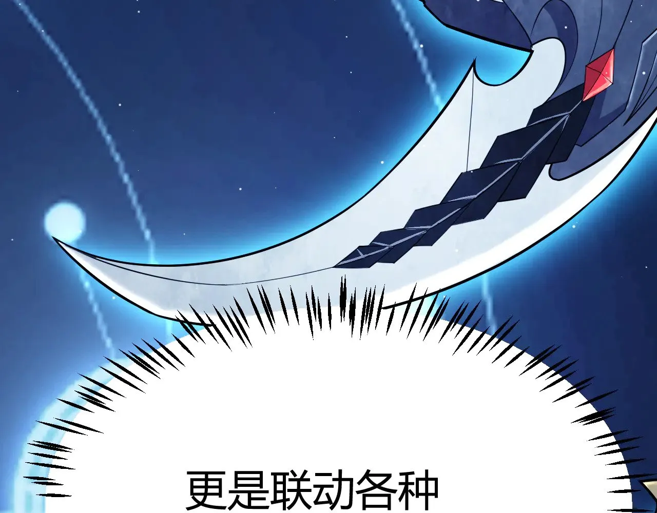第290话 试探与坦白！ 第11页