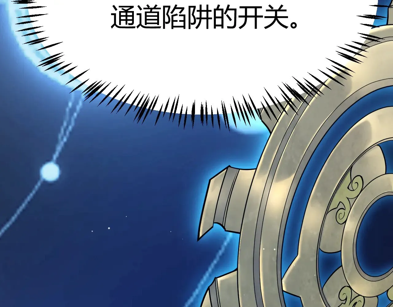 第290话 试探与坦白！ 第12页