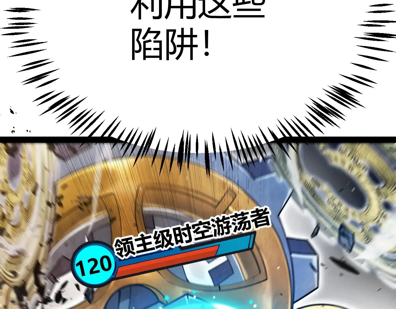 第290话 试探与坦白！ 第17页