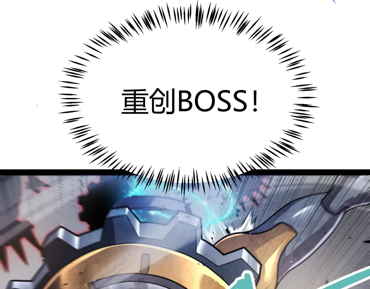 第290话 试探与坦白！ 第20页