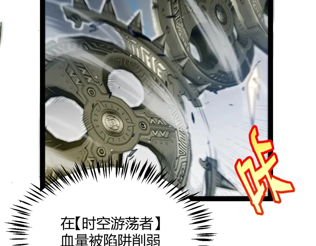第290话 试探与坦白！ 第32页