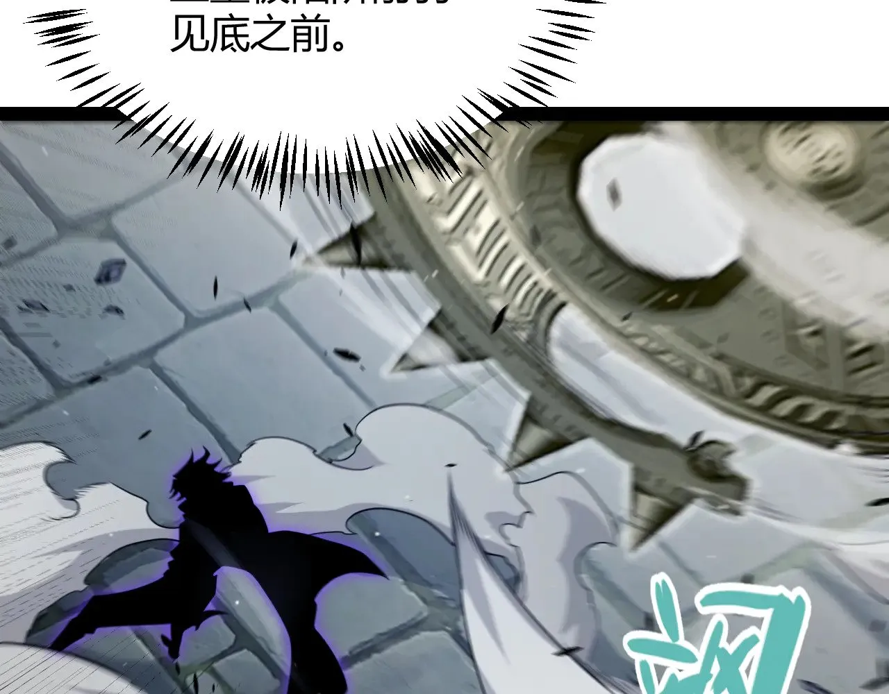 第290话 试探与坦白！ 第33页