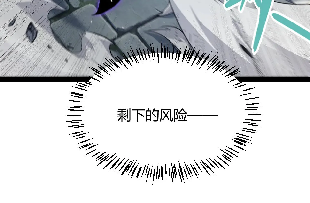 第290话 试探与坦白！ 第34页