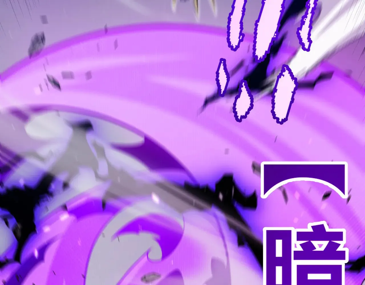 第290话 试探与坦白！ 第36页