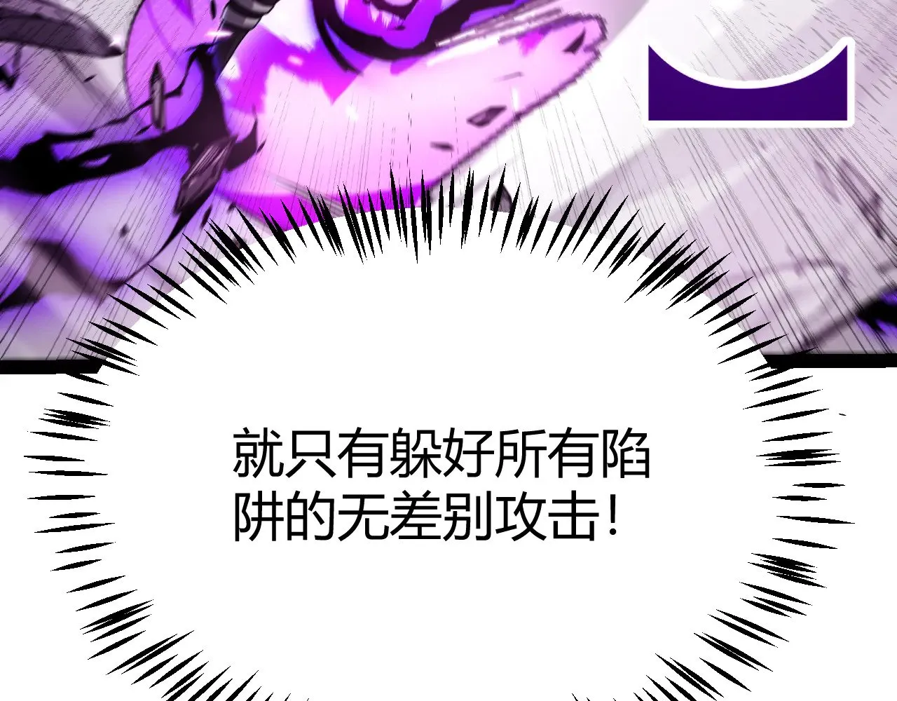 第290话 试探与坦白！ 第38页