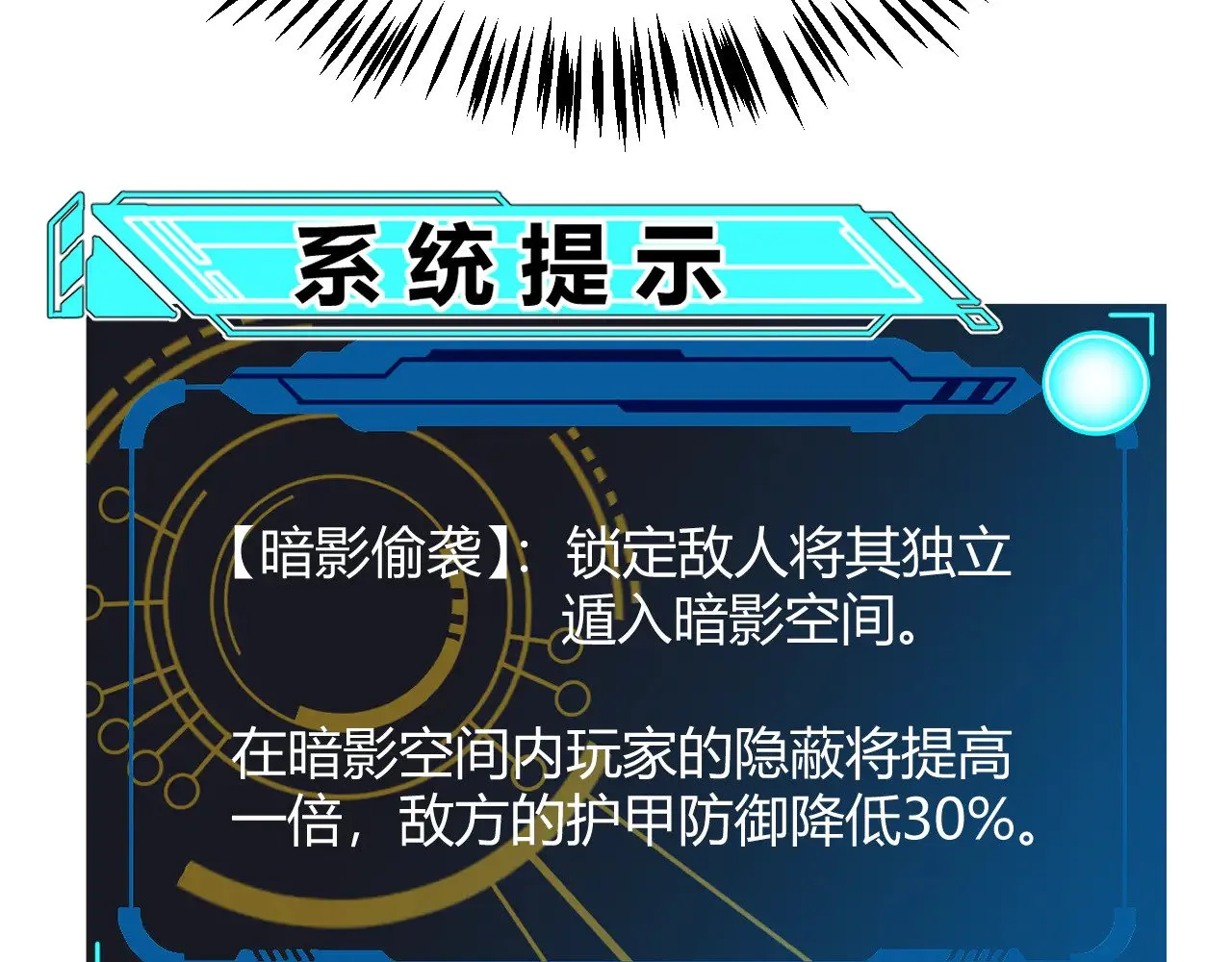 第290话 试探与坦白！ 第39页