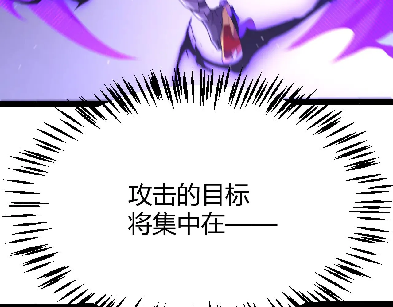第290话 试探与坦白！ 第48页