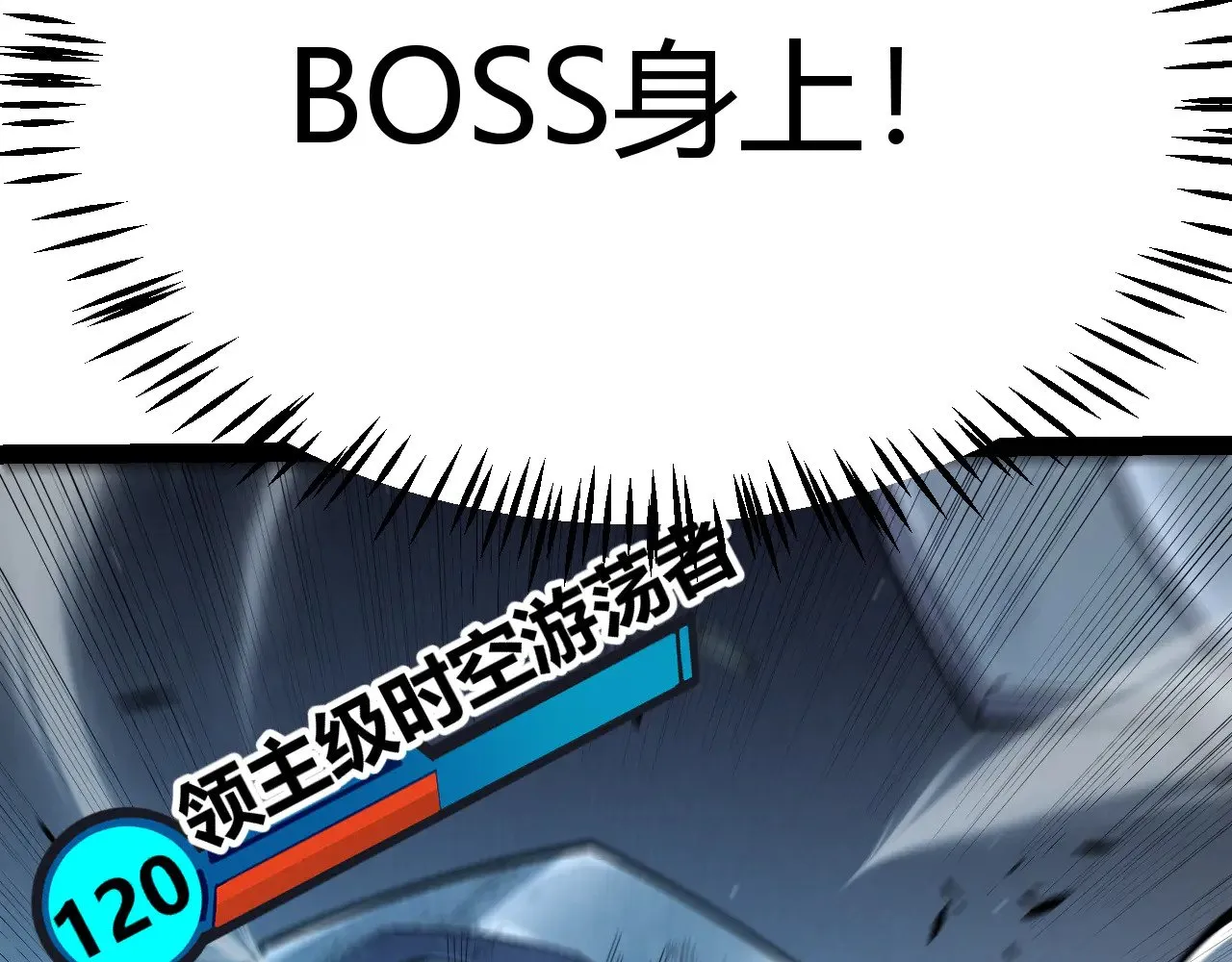 第290话 试探与坦白！ 第53页