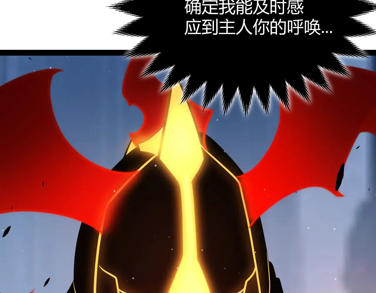 第290话 试探与坦白！ 第78页