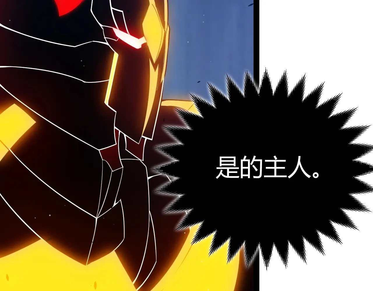 第290话 试探与坦白！ 第86页