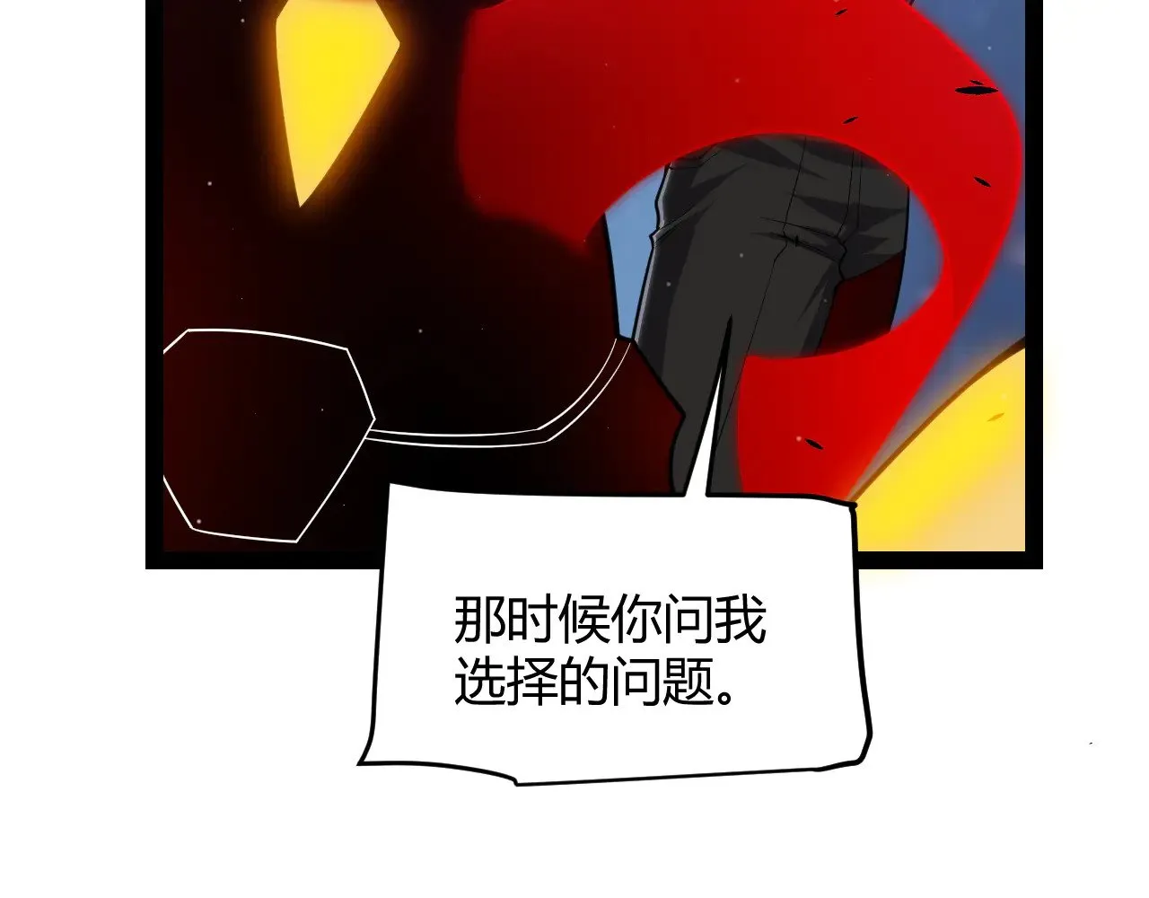 第290话 试探与坦白！ 第89页