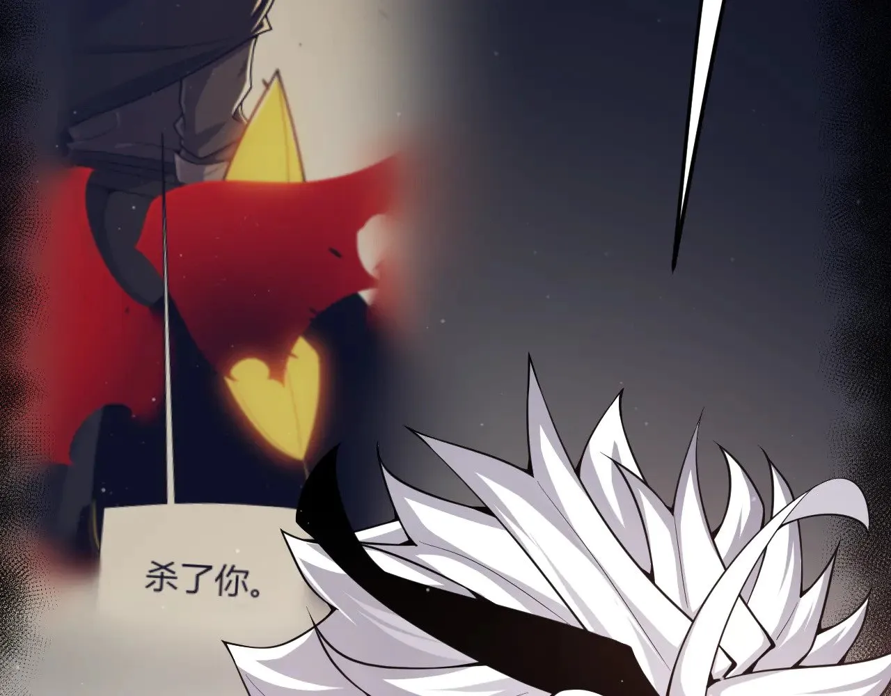 第290话 试探与坦白！ 第91页